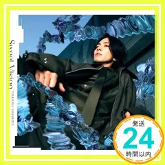 2026年最新】山下智久 dvd sweet visionの人気アイテム - メルカリ