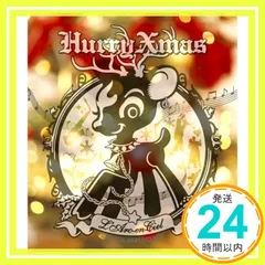 2026年最新】ラルク heavenly christmasの人気アイテム - メルカリ