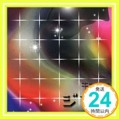 Kirakira Rajiburi [CD] Omnibus? world's end girlfriend featuring Yukawa Shione? Dedemouse and Honna Yoko? Happy Synthesizer? HALFBY? BOOT BEAT? DJ Nohara; Mr.comics_03
