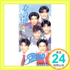 SMAP CD 心の鏡 - メルカリ