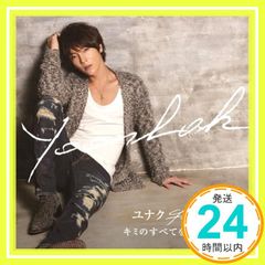 韓国ドラマ「未生」（ミセン）OST オリジナルサウンドトラック - メルカリ
