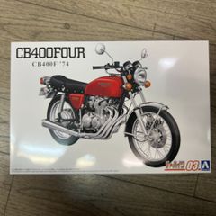 CBX400F アオシマ 1/12 完成品6台セット ダイキャスト 美品 - メルカリ