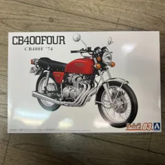 2026年最新】シート NC36 CB400FOURの人気アイテム - メルカリ