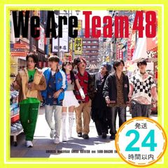 フォーエイト CD セット We are Team 48 DVD 限定盤 DVD - メルカリ