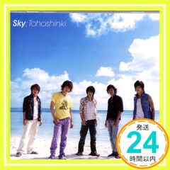 Siip 1st Album 完全生産限定BOX＋アクリルチャーム 大森元貴 - メルカリ