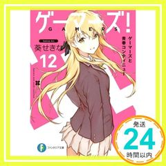 帯あり】✨ほぼ新品✨Brand new days ~どんな未来を~(ソンジェ