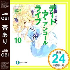 帯あり】✨ほぼ新品✨Brand new days ~どんな未来を~(ソンジェ