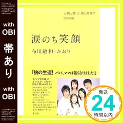 布川敏和 フックン 直筆サイン色紙 未公開水着生写真セット 注釈付 布川敏和 フックン 直筆サイン色紙 未公開水着生写真セット 注釈付