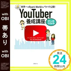 2026年最新】Ryanの人気アイテム - メルカリ