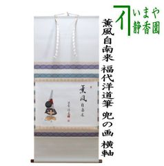 清雍正時代黄地粉彩四季花鳥紋対皿 【雍正年製】在銘 4 点セット(F-187