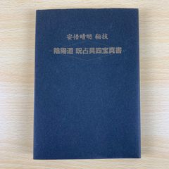 希少】ToppDogg 直筆サイン入りフォトブック AmadeuS 限定版 非売品 韓