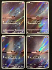 2026年最新】ピィARの人気アイテム - メルカリ