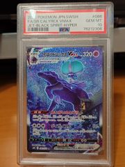 メガドリームex MAカード 全10枚 コンプリートセット - メルカリ