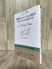 2026年最新】有機ゲルマニウムの人気アイテム - メルカリ