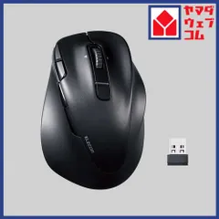 エレコム M-XGM50MBSKBK 静音 充電式 Bluetooth5.0マウス EX-G 8ボタン Mサイズ MXGM50MBSKBK