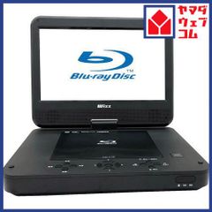 ポータブルDVDプレーヤー BRTNAP（AQZ1-77709） - メルカリ
