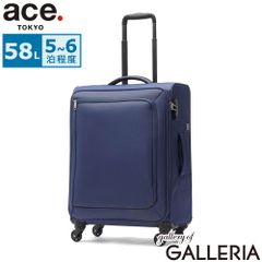 【美品】ace キャリーケース 58L TSA007キー付 美品】ace キャリーケース 58L TSA007キー付 - メルカリ