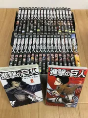 ★④【未開封2冊】進撃の巨人1巻～34巻　コミック全巻 ＋関連本2冊　《BY24D》