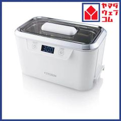 【在庫セール】シチズン 超音波洗浄器 SWT710 時計 眼鏡洗浄 アクセサリー 送料無料】CITIZEN シチズン超音波洗浄器 SWT710 1台（時計ホルダー