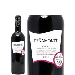 2017 シャンベルタン グラン クリュ 750ml ドメーヌ アルマン ルソー