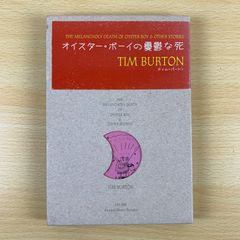 希少】ToppDogg 直筆サイン入りフォトブック AmadeuS 限定版 非売品 韓