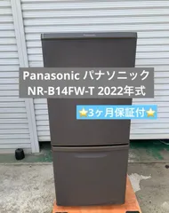 2026年最新】NR-B14の人気アイテム - メルカリ