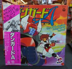 東映ビデオ 販促用 グレートマジンガー BOX B2ポスター - メルカリ