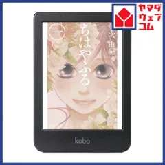 2026年最新】Kobo Clara Colour 電子書籍リーダー ＆ 専用カバーセット