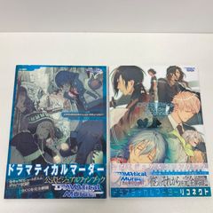 ◇ジョジョ 吉良吉影 缶バッジ 荒木飛呂彦原画展 S市杜王町 2017