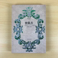 2026年最新】廃版品の人気アイテム - メルカリ