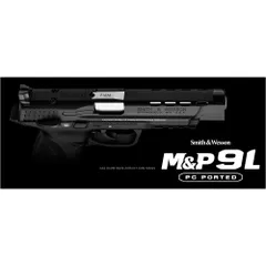 東京マルイ ガスガン M&P 9L PCポーテッド マイクロプロサイト対応 NO.82 18歳以上のサムネイル