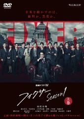 ○【中古】 連続ドラマW フィクサー(9巻セット)シーズン1,2,3
