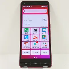 2026年最新】basio4 kyv47 simロック解除の人気アイテム - メルカリ