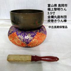 Item thumbnail for item 96365de3-970f-41f0-b9dd-14a32f7da9f7