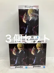 2026年最新】Grandista クラピカの人気アイテム - メルカリ