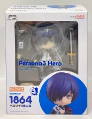グッドスマイルカンパニー ねんどろいど ペルソナ3主人公
