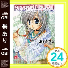 2026年最新】天広直人の人気アイテム - メルカリ
