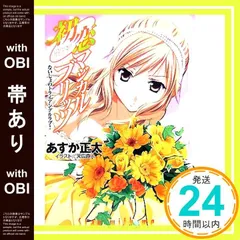 2026年最新】天広直人の人気アイテム - メルカリ