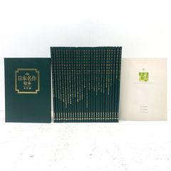TBSブリタニカ 日本名作絵本 全28巻セット 全CD20枚 - メルカリ