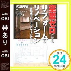 2026年最新】賃料評価の実務の人気アイテム - メルカリ
