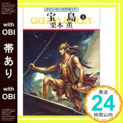 ドンキホーテ 置物 海外製 レア 2500分の112番 繊細な作品 - メルカリ