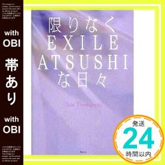 たかはし智秋 初版 サイン付き写真集 SEXY SYMBOL 入手困難 希少品