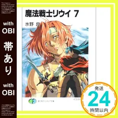 2026年最新】横田_守の人気アイテム - メルカリ