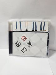 デュラララ!! 3way standoff-alley- ドラマCD「医食同源」 - メルカリ