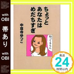 山下街 あした愛かもしれない コラボ カプぬい - メルカリ