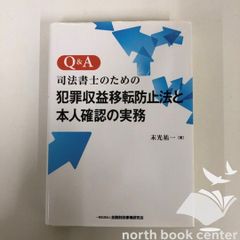 Q&A業種別会計実務 11 クレジット - メルカリ
