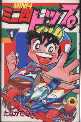 東映アニメーション 番宣用 ひろがるスカイ!プリキュア B2ポスター