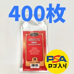 2026年最新】PSA スリーブ ロゴの人気アイテム - メルカリ