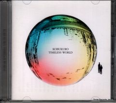 コブクロ TIMELESS WORLD 新品未開封 - メルカリ