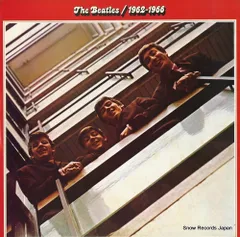 【レコード】ザ・ビートルズ １９６２年－１９６６年 EAP-9032B